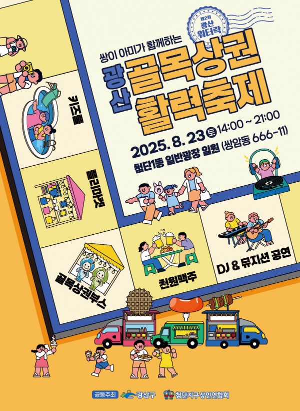 b33abfa8aa94f029ddbe00cf932f8958_1763530